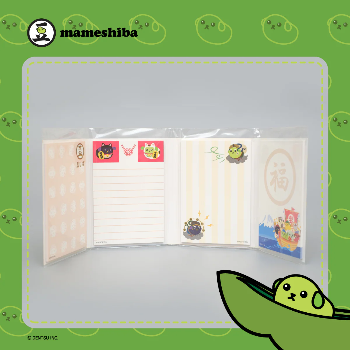 Mameshiba Memo Pad - Image 3