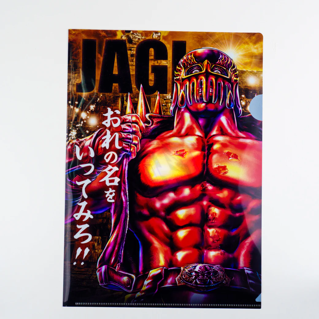 FNS - Jagi Clear File