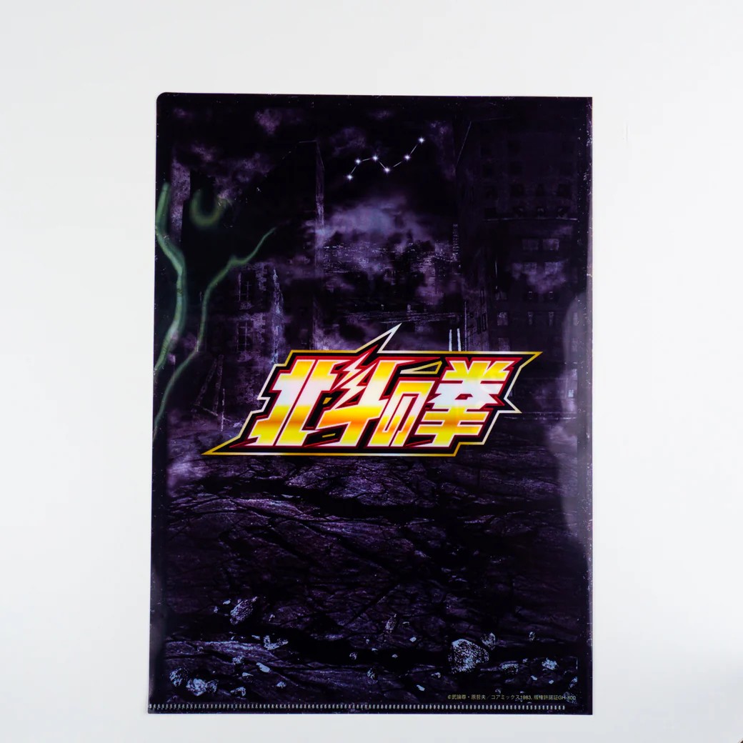 FNS - Jagi Clear File - Image 2