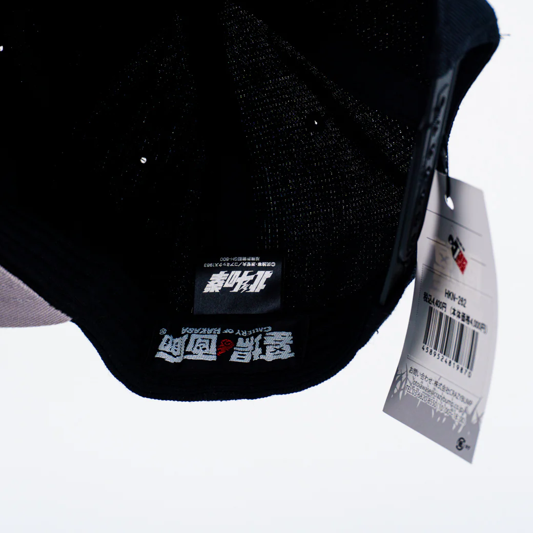 FNS - Kenoh Army Baseball Cap/Black - Image 3