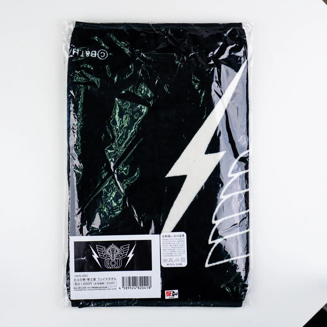 FNS - Kenoh Army Face Towel/Black - Image 3