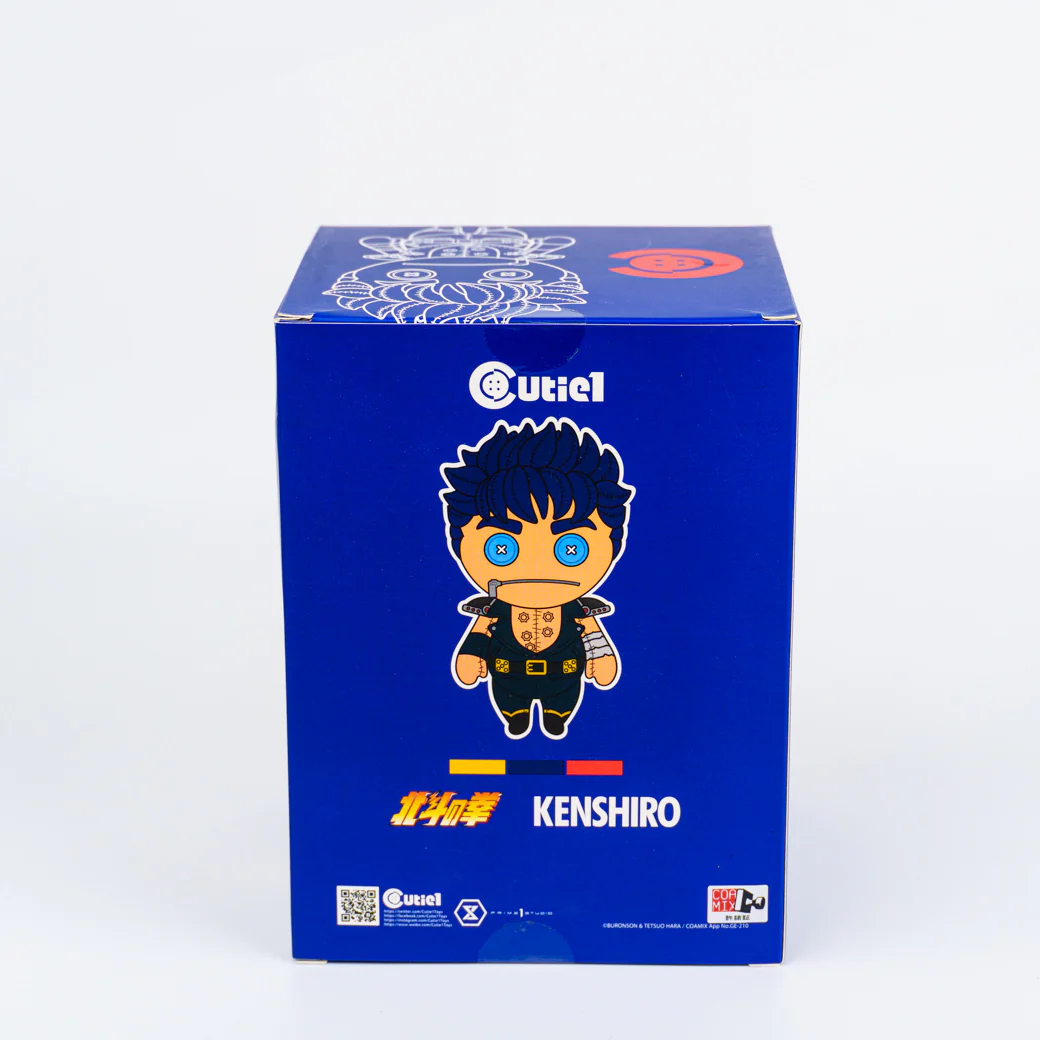 FNS - Kenshiro/Prime One Studio - Image 3
