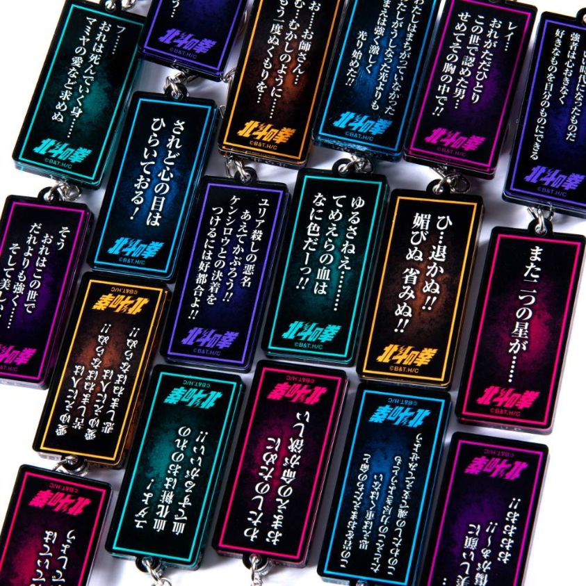 FNS - Nanto Famous Scenes Acrylic Key Chains (Kenshiro, Yuria, etc.) 20 Types Blind Specification(sold separately) - Image 2