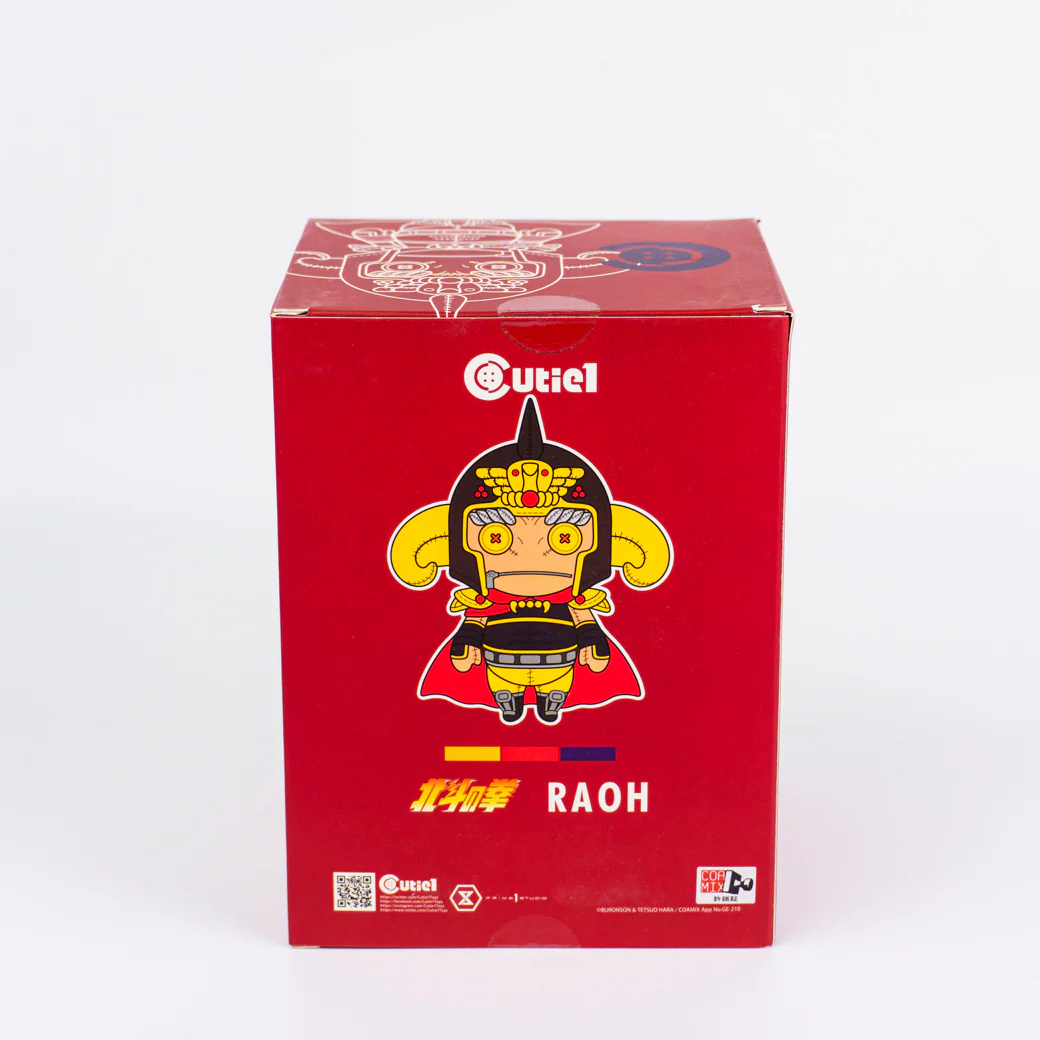FNS - Raoh/Prime One Studio - Image 3