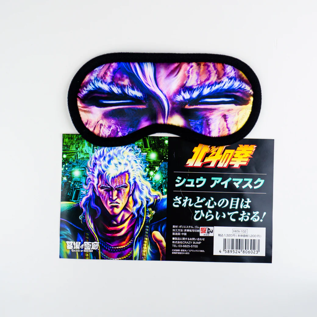 FNS - Shu Eye Mask - Image 2