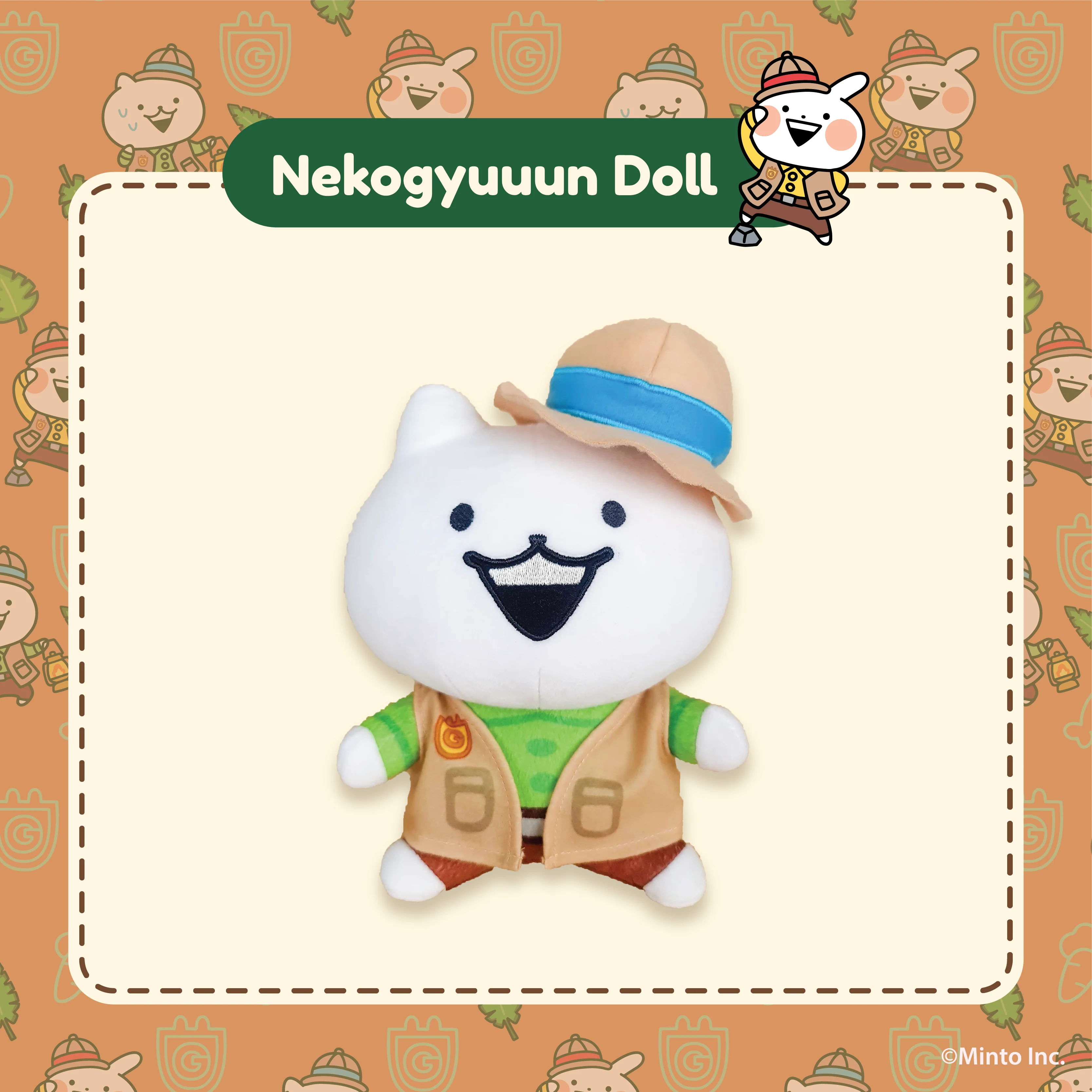 Nekogyuuun Jungle plush - Image 3