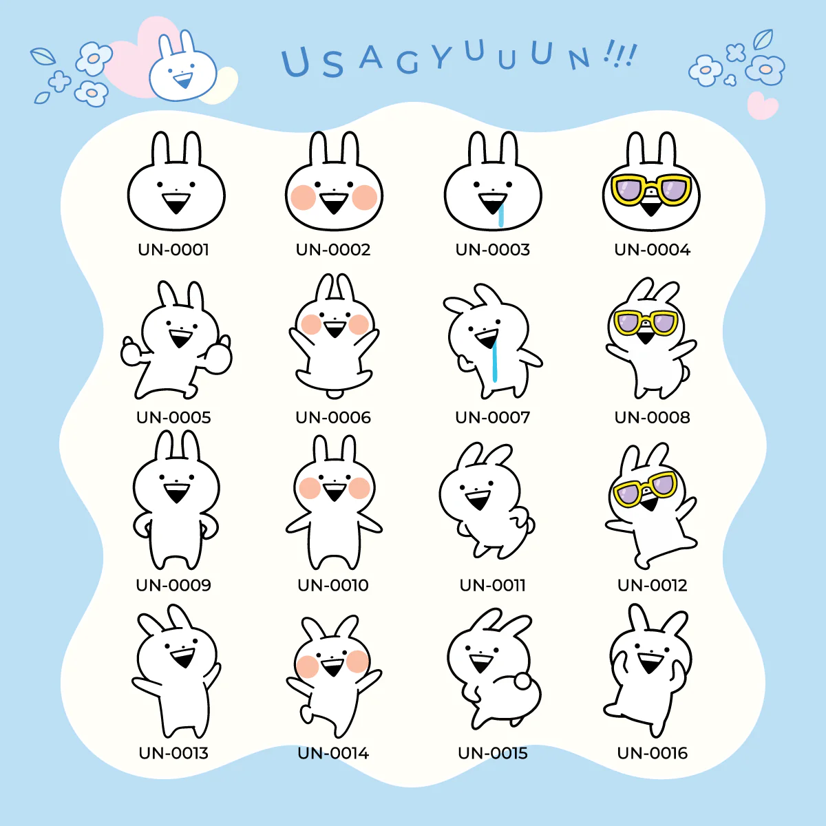 Usagyuuun Hand made rug [Premium products] - Image 4