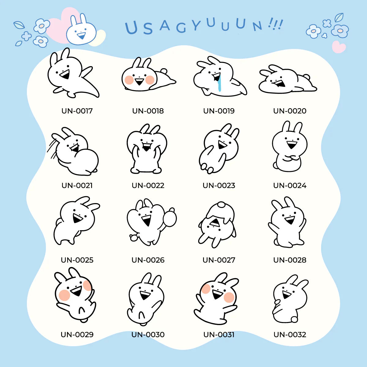 Usagyuuun Hand made rug [Premium products] - Image 5