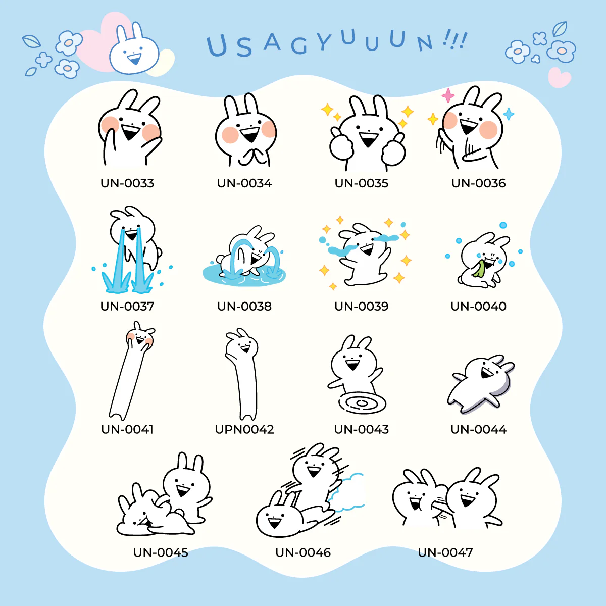 Usagyuuun Hand made rug [Premium products] - Image 6