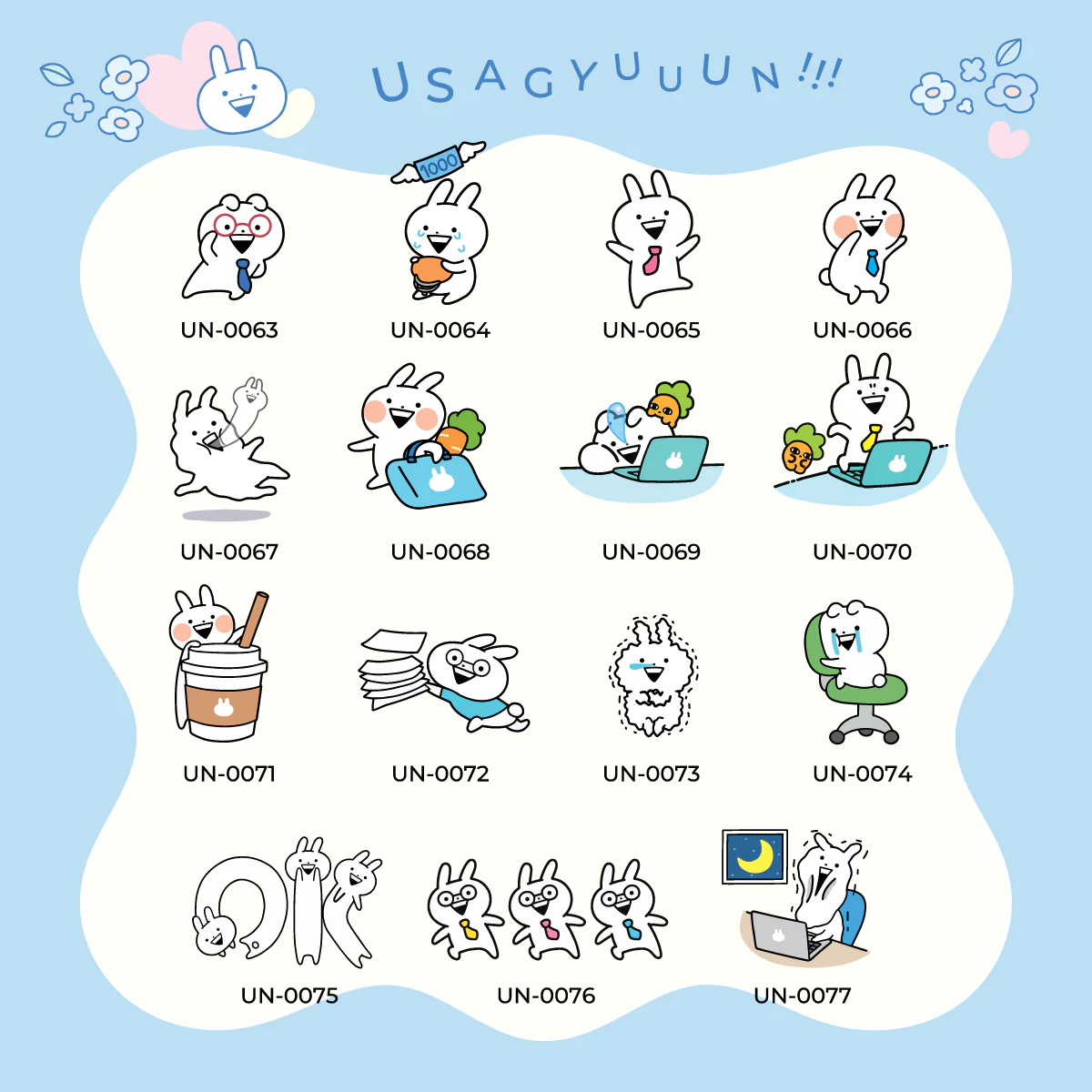Usagyuuun Hand made rug [Premium products] - Image 7